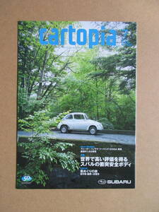  Cart Piaa cartopia No.436