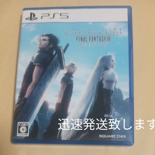 【PS5】 クライシスコアーファイナルファンタジーVIIーリユニオン