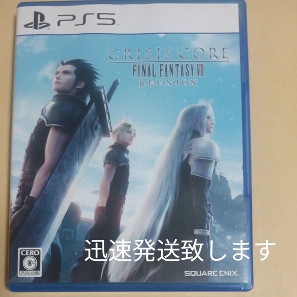 【PS5】 クライシスコアーファイナルファンタジーVIIーリユニオン