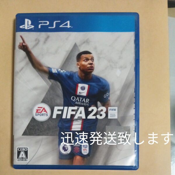 【PS4】FIFA 23