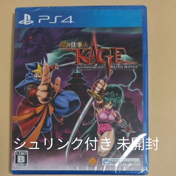 【PS4】 闇の仕事人KAGE Shadow of The Ninja 新品未開封