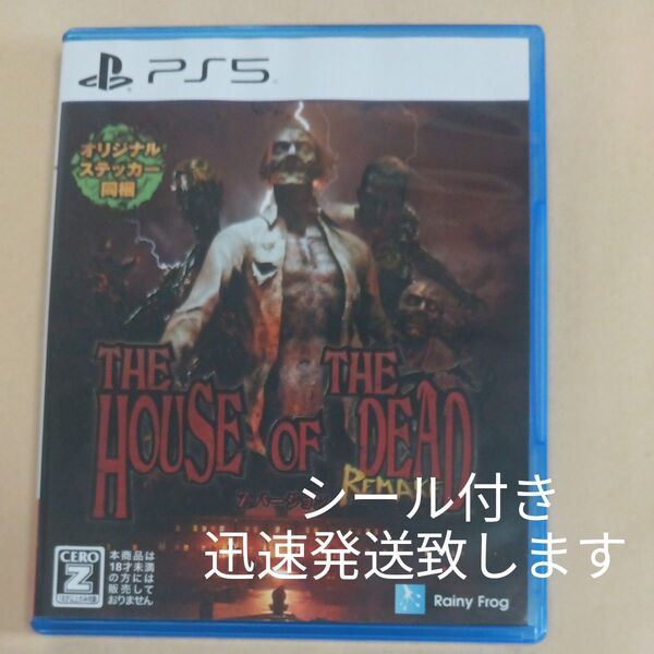 【PS5】 ザ・ハウス・オブ・ザ・デッド:リメイク Zバージョン