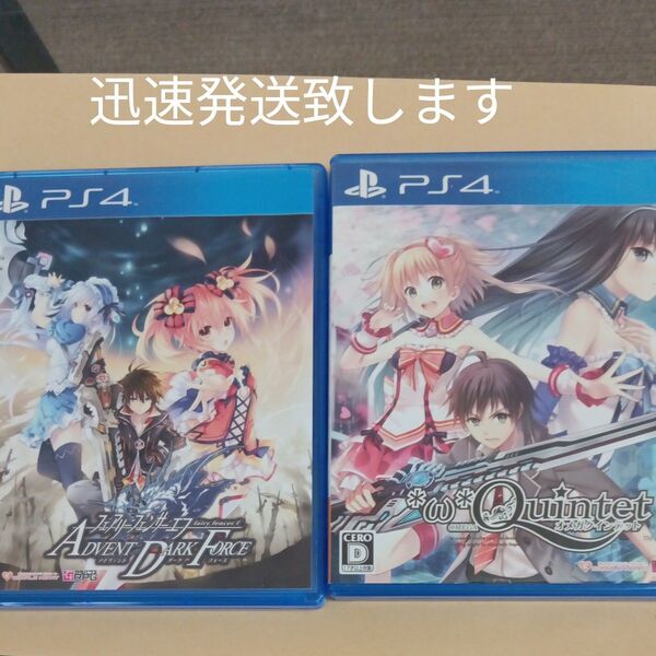 【PS4】 フェアリーフェンサー エフ オメガクインテット 2点セット