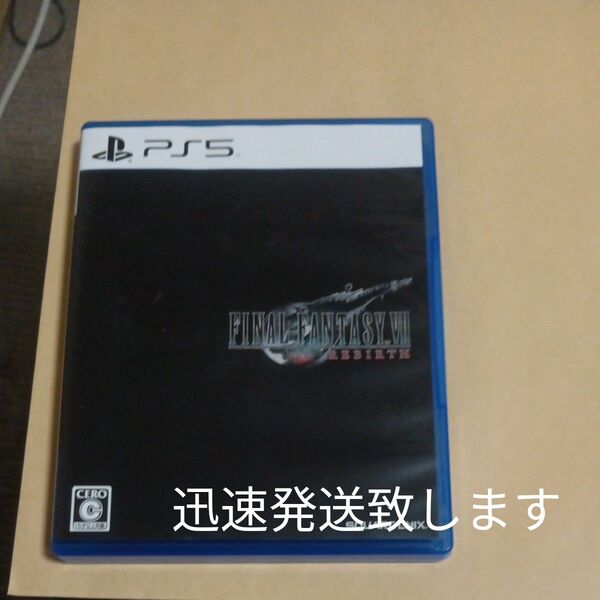 PS5 ファイナルファンタジーVII REBIRTH