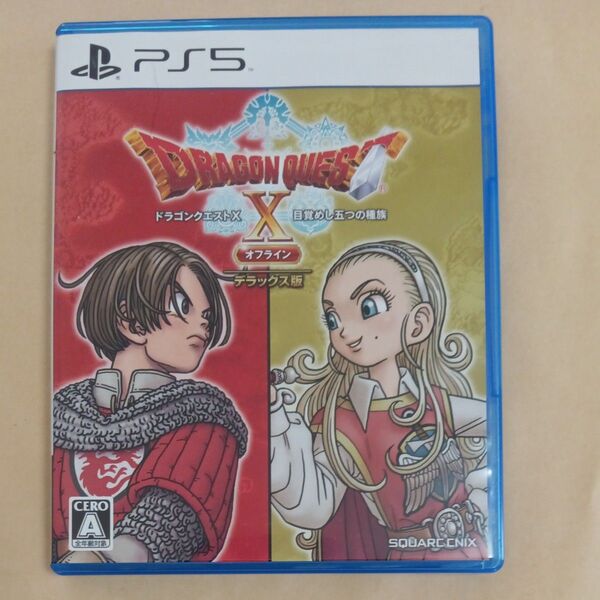 PS5 ドラゴンクエストオフライン DX 版