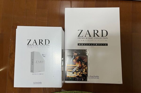 ZARDプレミアムディスクコレクション定期購読限定特典