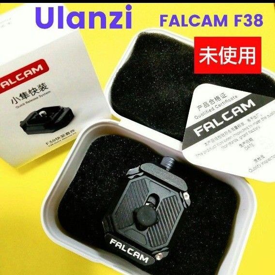 Ulanzi ファルカム F38 クイックリリースプレートキット 2268 【未使用!】