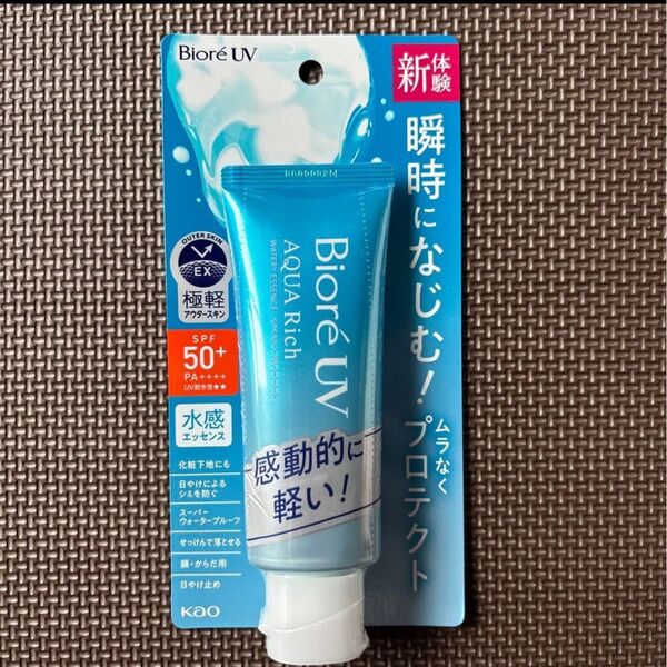 ビオレUVアクアリッチ ウォータリーエッセンス・70g・新品未開封品