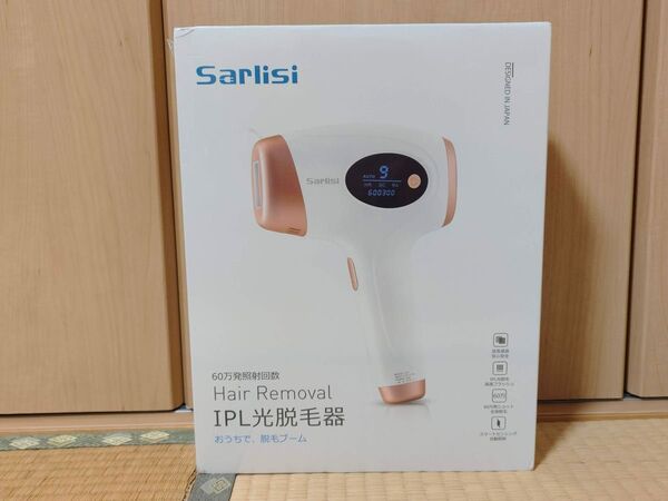 新品未開封 Sarlisi IPL光脱毛器 家庭用 脱毛器 光美容器 サーリシ 美容機器 AI-01
