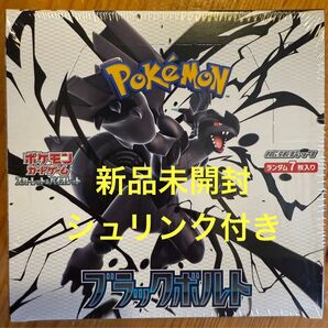 【新品未開封シュリンク付き】ポケモンカードゲーム ブラックボル スカーレット バイオレット 1BOX