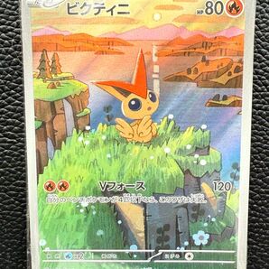 ビクティニ プロモカード ブラックボルト ホワイトフレア ファイルセット 271/SV-P