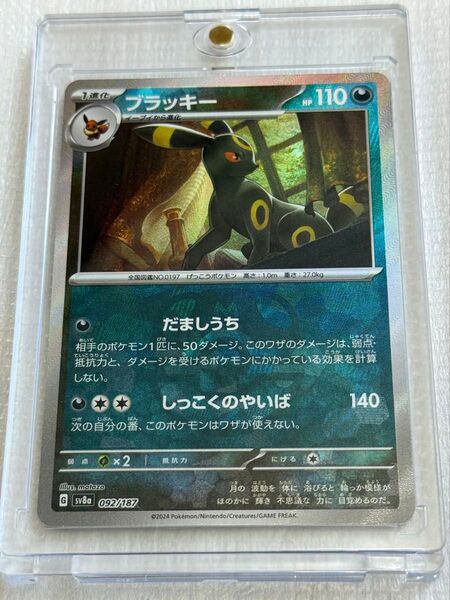 ブラッキー マスターボール ミラー 092/187 テラスタルフェスex