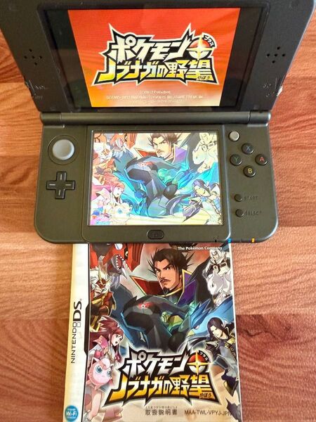 ポケモンプラスノブナガの野望 ニンテンドーDS