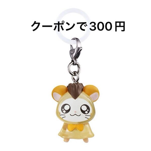 とっとこハム太郎 めじるしアクセサリー ちゅりー! トンガリくん ガチャ