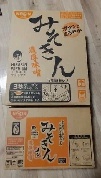 みそきんラーメンみそきんメシ セット
