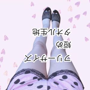 寝巻きパンツ ショーツ 部屋着 ショートパンツ ピンク 水玉 タンス整理品 ボトムス マタニティ腹巻き ふ