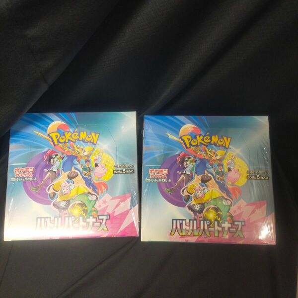 ポケモンカードゲーム バトルパートナーズ2BOX