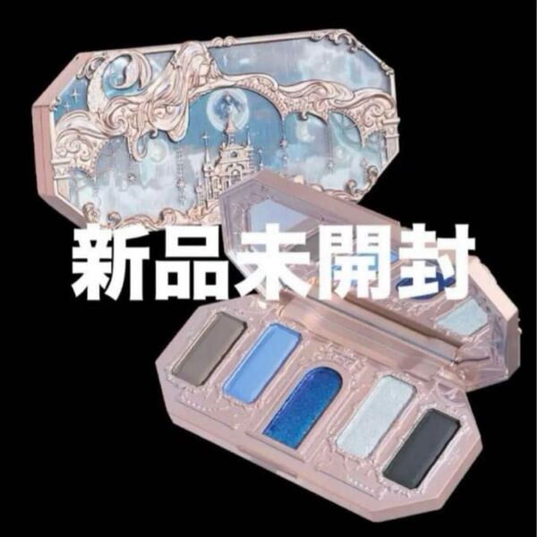 新品未開封】フラワーノーズ 月光人魚 アイシャドウ 月光国 ラメ グリッター パレット コスメ