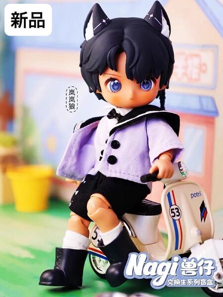 【新品未使用】嵐嵐狼 ランラング 次元界TOY NAGI ナギ 交換学生 MJD 関節可動ドール 1/12 ブラインドドール 可動
