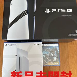 【新品未開封】PlayStation5 PRO 本体 ディスクドライブ モンスターハンターワイルズ 3点セット保証書付 6月購入