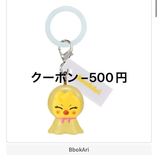 SKZOO スキズ めじるしアクセサリー stray kids ポガリ フィリックス bbokari ガチャガチャ