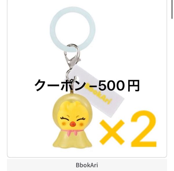 SKZOO スキズ めじるしアクセサリー stray kids ポガリ フィリックス bbokari ガチャガチャ