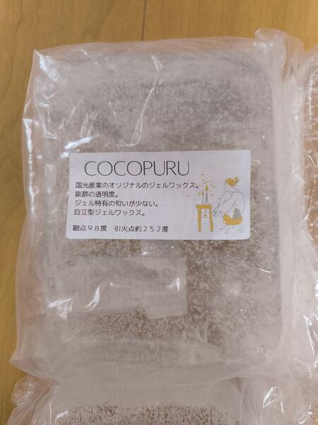 キャンドル用 自立型 ジェルワックス ここぷる COCOPURU 10kg 1kg×10個 国光産業