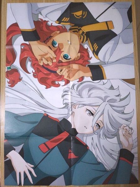 機動戦士ガンダム 水星の魔女 ポスター(B2) Animage 2023年6月号 付録