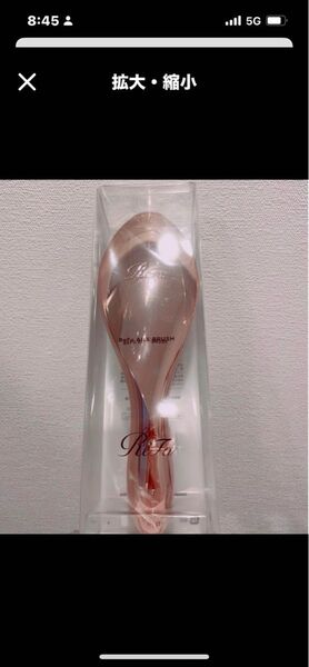 ReFa リファ エールブラシ ローズゴールド 新品