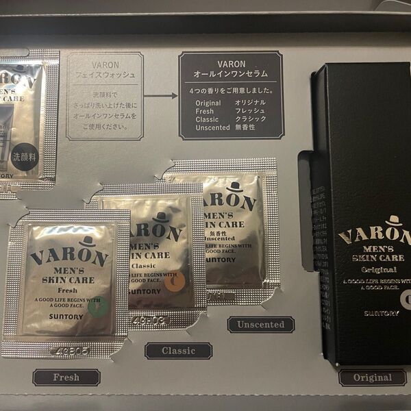 VARON フェイスウォッシュ、オールインワンセラム、洗顔料セット