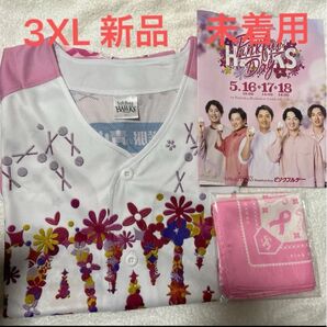 ソフトバンクホークス 2025 ピンクフルデー ユニフォーム 3XL 新品 未着用 オマケ パンフレット+バンダナ付