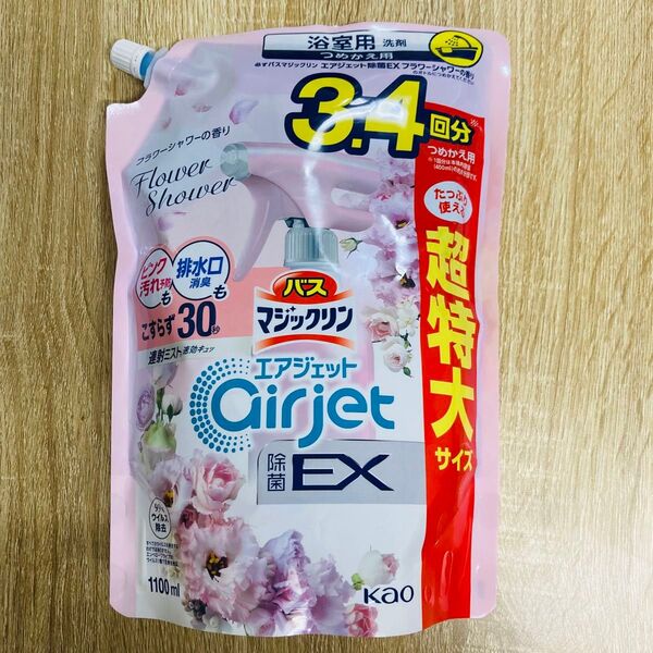 バスマジックリン エアジェット 除菌EX フラワーシャワーの香り 1100ml お風呂掃除 風呂洗剤 つめかえ用 花王