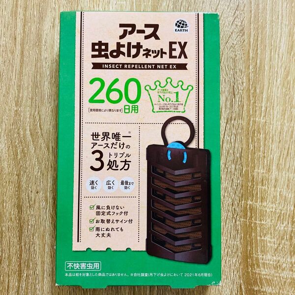 新品未開封 アース製薬 アース虫よけネットEX 260日用無臭タイプ バポナ 虫よけ 防虫 不快害虫