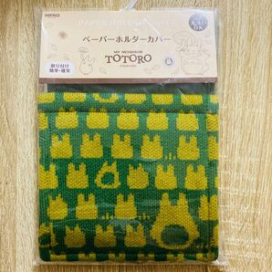 未使用 となりのトトロ トトロニット ペーパーホルダーカバー トイレ用品 ジブリ スタジオジブリ トイレットペーパー