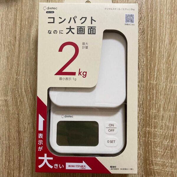 新品 ドリテック(dretec) デジタルスケール エクレ KS-739W キッチンスケール はかり 調理器具