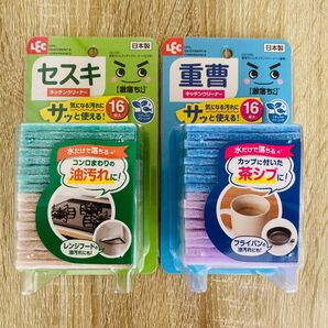 セスキ&重曹 激落ちくん キッチンクリーナー 16枚入2セット レック 掃除道具 レンジフード コンロ 油汚れ 茶渋