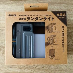 未使用 充電給電ランタンライト HX10LT-0018GR 懐中電灯 YSN アウトドア キャンプ 防災 COB 作業ライト