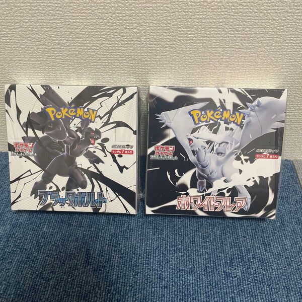 【シュリンク付き未開封】ポケモンカードゲーム ブラックボルト ホワイトフレア 2 各1BOX