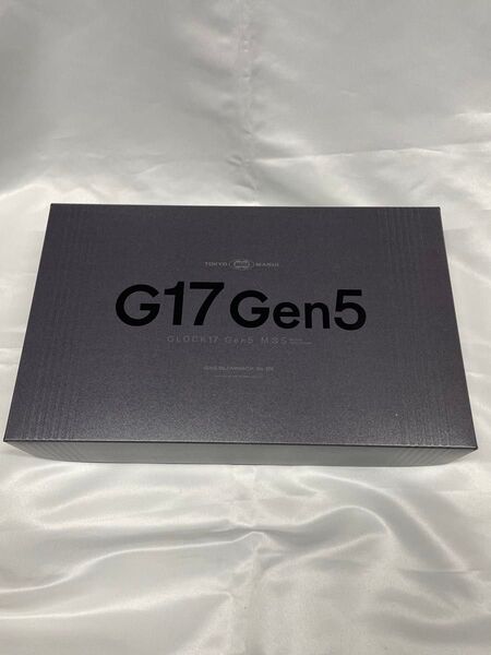 東京マルイ G17 Gen5 MOS ガスブローバック