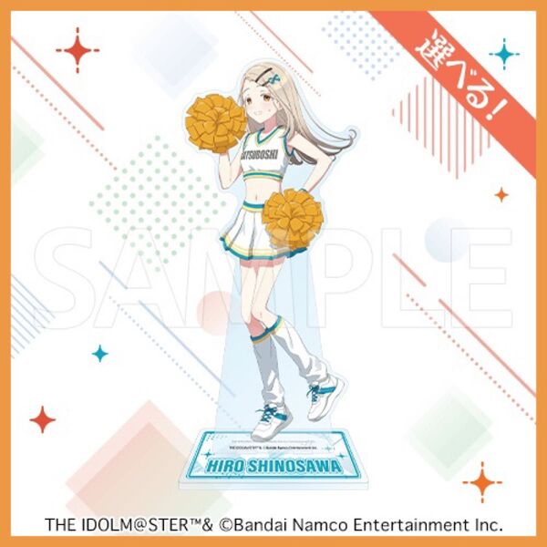 コトブキヤくじ 学園アイドルマスター CHEERFUL! S賞 描き下ろし 特大アクリルスタンド 篠澤 広