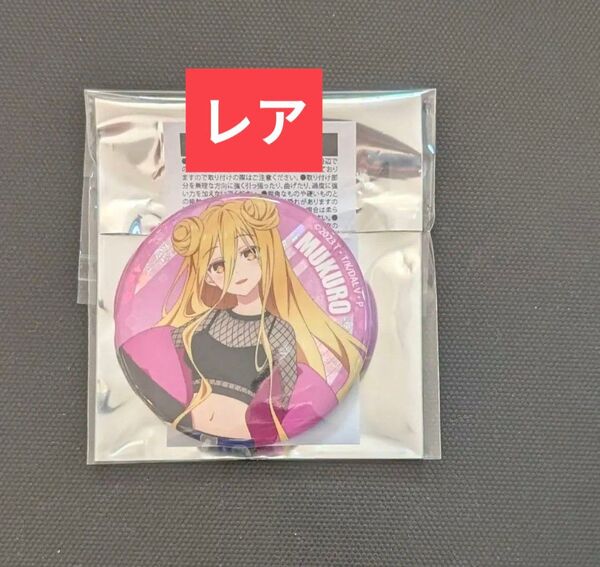デート・ア・ライブV 茶屋町フェス ガラポンくじ 缶バッジ 星宮六喰