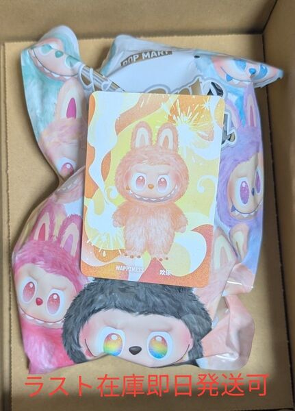 POP MART THE MONSTERS Big into Energy