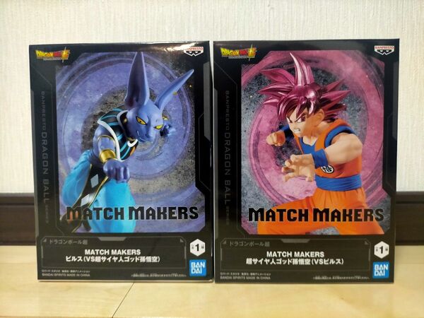 ドラゴンボール超 MATCH MAKERS 超サイヤ人ゴッド孫悟空 ビブス フィギュア