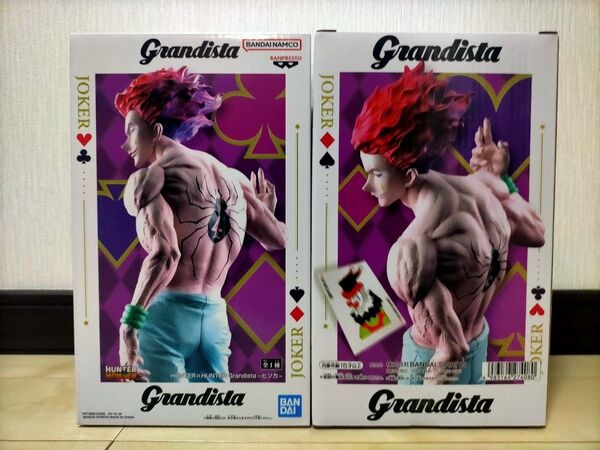 HUNTER × HUNTER ヒソカ Grandista フィギュア 2個 ②