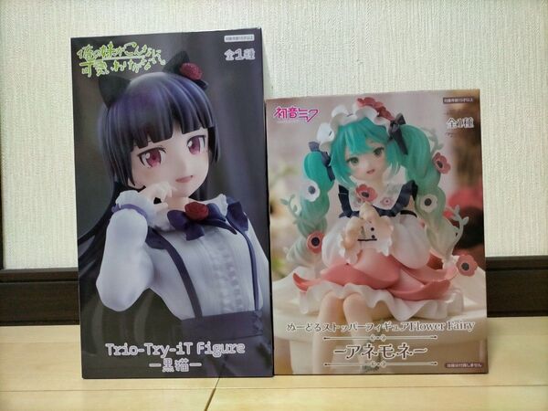僕の妹がこんなに可愛いわけがない 黒猫 初音ミク ぬーどるストッパーフィギュア Flower Fairy アネモネ フィギュア ①