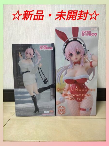 すーぱーそに子 Trio-Try-iT Figure BiCute Bunnies Figure フィギュア 2種