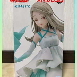 学園アイドルマスター 篠澤広 ESPRESTO Flowing フィギュア