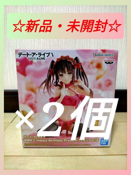 デート・ア・ライブ 時崎狂三 Happy Birthday Present フィギュア 2個