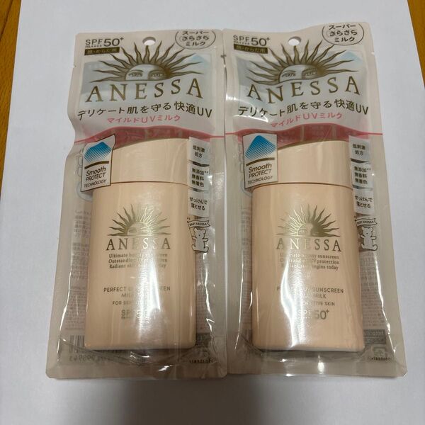 アネッサ パーフェクトUV マイルドミルク <N> SPF50+ PA++++ 60ml 2個 日焼け止め
