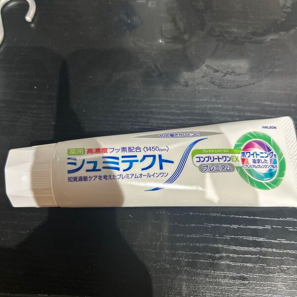 シュミテクト コンプリートワンEX